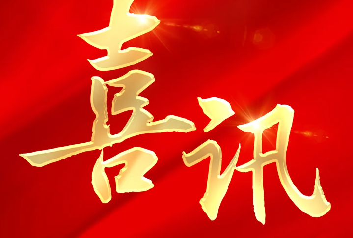 和记娱乐·H88(中国游)怡情博娱官网